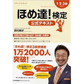 ビジネス実務法務ーユーキャン Amazon.co.jp: ビジネス実務法務検定 - ビジネス関連: 本